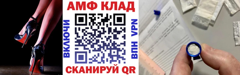 АМФЕТАМИН 97%  магазин    Ковылкино 