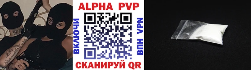 Alpha PVP Соль  Ковылкино 