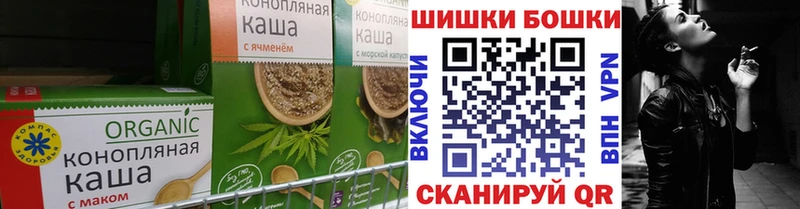 наркошоп Ковылкино Еда ТГК конопля