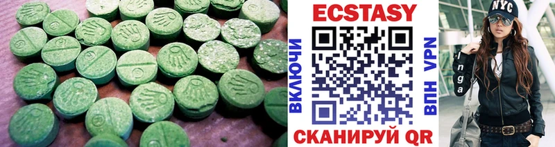 omg   Ковылкино  ЭКСТАЗИ 250 мг 