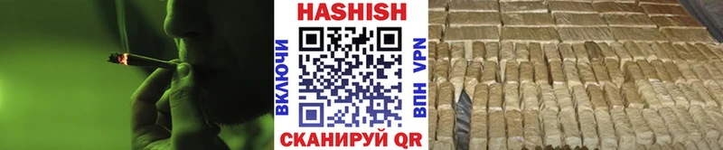 ГАШ hashish  Ковылкино 