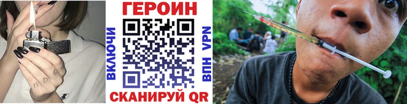 сайты даркнета состав  МЕГА как войти  Ковылкино  ГЕРОИН хмурый 