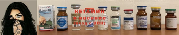 кристаллы Россошь