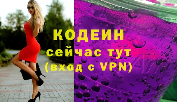 Альфа ПВП Абдулино