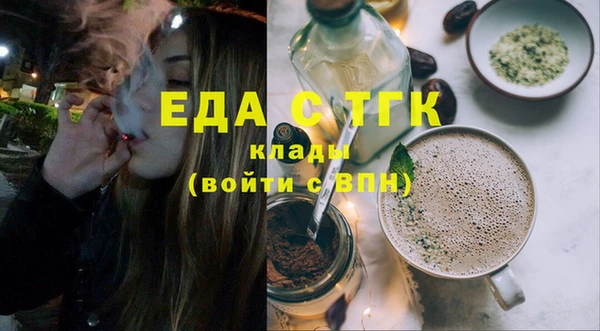 MESCALINE Абинск