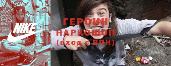амфетамин Рославль