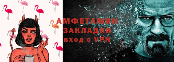 mdpv Алексин