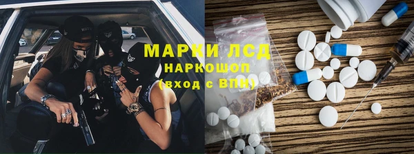 круглые Алзамай