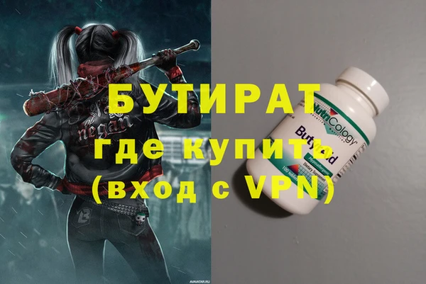 круглые Алзамай