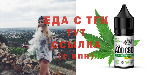 mdpv Алексин