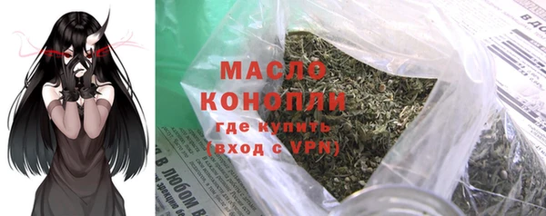 mdpv Абаза