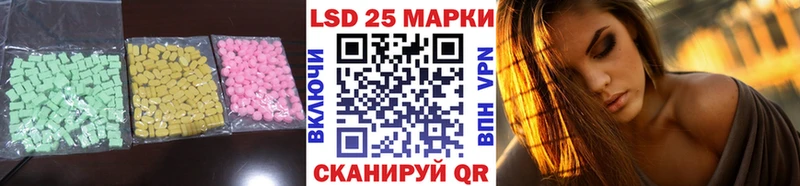 ЛСД экстази ecstasy Ковылкино