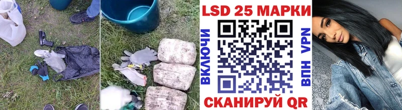 ЛСД экстази ecstasy  МЕГА зеркало  Ковылкино 
