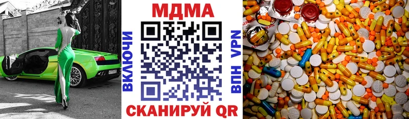 MDMA молли наркошоп Ковылкино