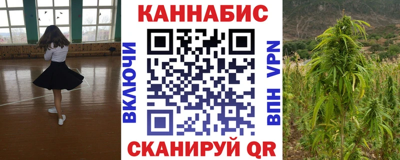 Шишки марихуана сатива Ковылкино